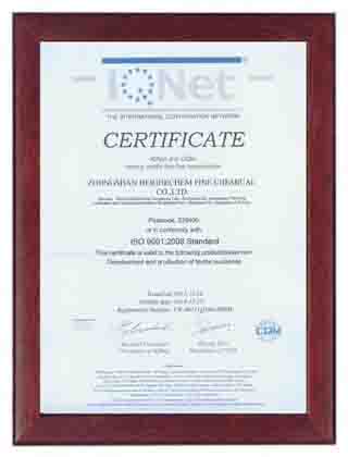 ISO證書(shū)1
